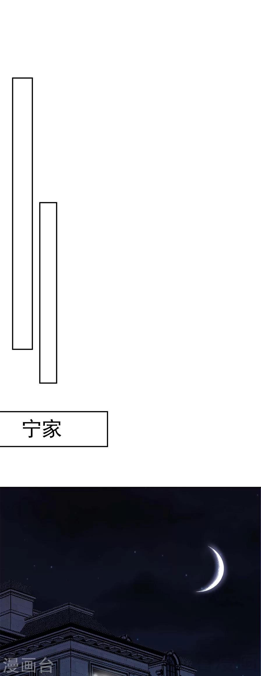 男神萌宝一锅端韩漫全集-第156话 掌握关键无删减无遮挡章节图片 