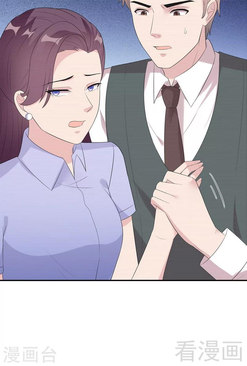 男神萌宝一锅端韩漫全集-第158话 凌红玉的黑历史无删减无遮挡章节图片 