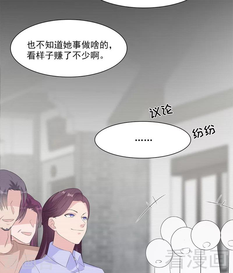 男神萌宝一锅端韩漫全集-第158话 凌红玉的黑历史无删减无遮挡章节图片 