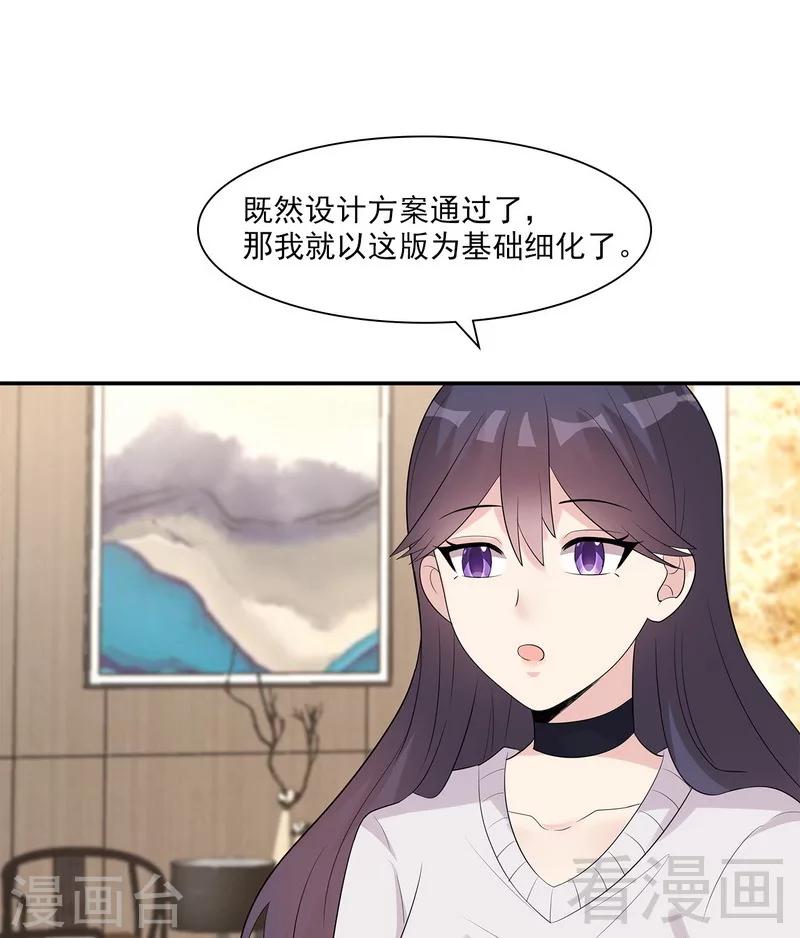 男神萌宝一锅端韩漫全集-第158话 凌红玉的黑历史无删减无遮挡章节图片 