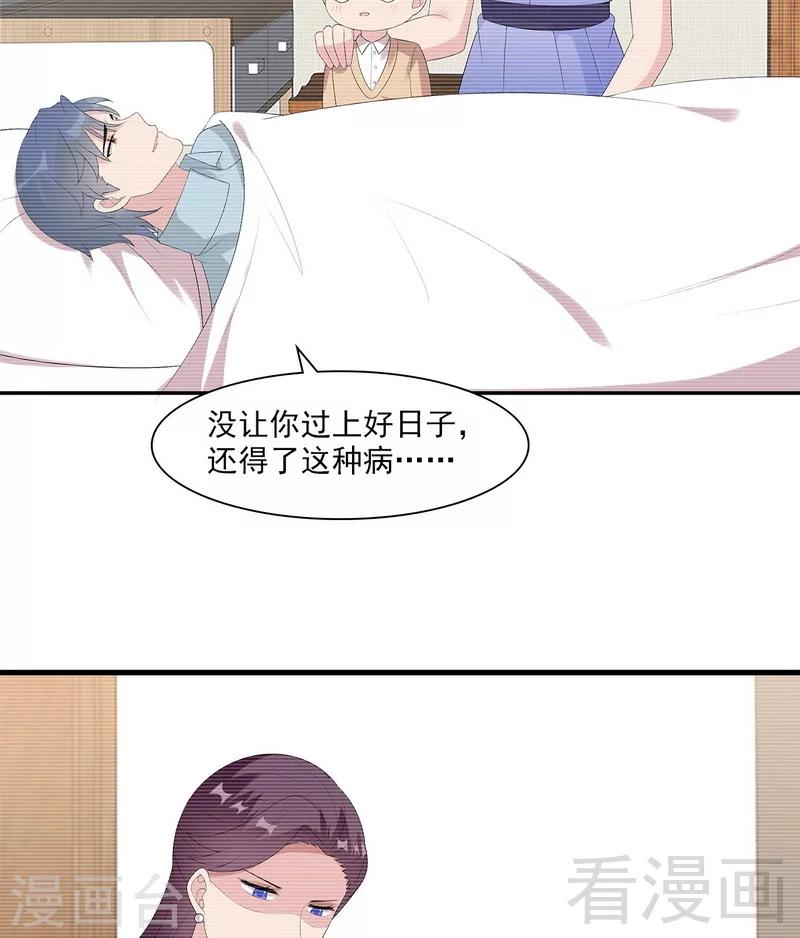 男神萌宝一锅端韩漫全集-第158话 凌红玉的黑历史无删减无遮挡章节图片 
