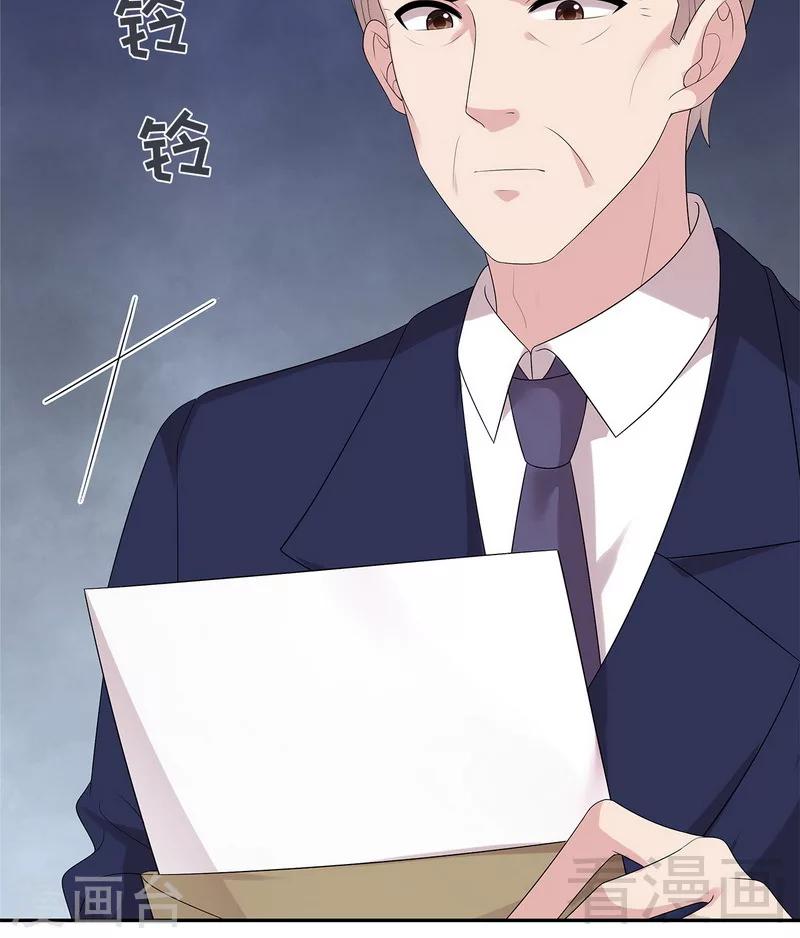 男神萌宝一锅端韩漫全集-第158话 凌红玉的黑历史无删减无遮挡章节图片 