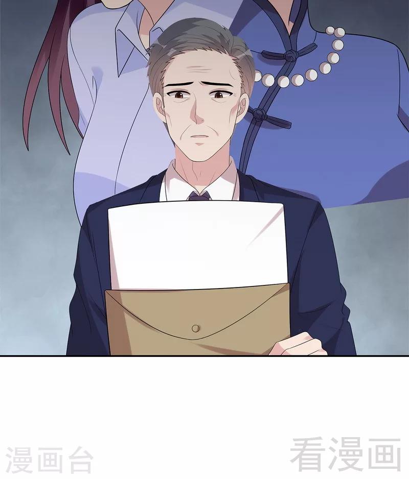 男神萌宝一锅端韩漫全集-第158话 凌红玉的黑历史无删减无遮挡章节图片 
