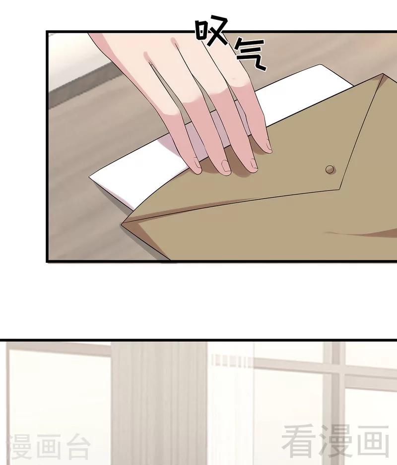 男神萌宝一锅端韩漫全集-第158话 凌红玉的黑历史无删减无遮挡章节图片 
