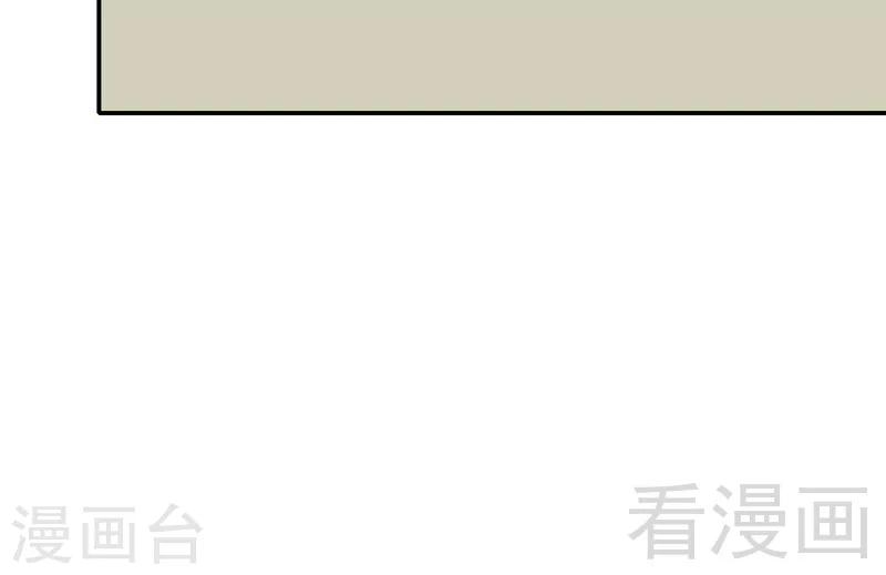 男神萌宝一锅端韩漫全集-第159话 被求婚了无删减无遮挡章节图片 