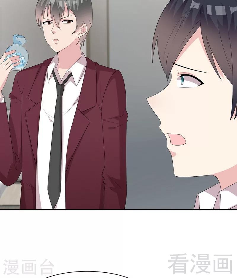 男神萌宝一锅端韩漫全集-第159话 被求婚了无删减无遮挡章节图片 