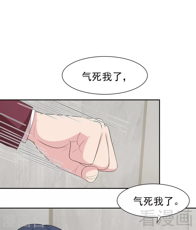 男神萌宝一锅端韩漫全集-第159话 被求婚了无删减无遮挡章节图片 