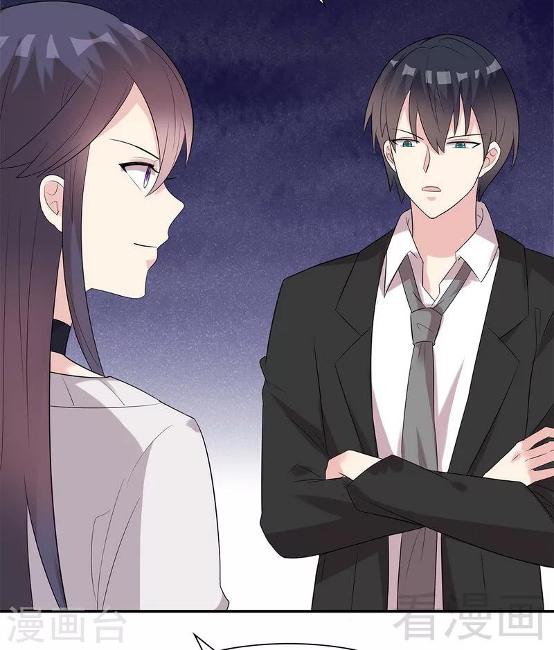 男神萌宝一锅端韩漫全集-第159话 被求婚了无删减无遮挡章节图片 