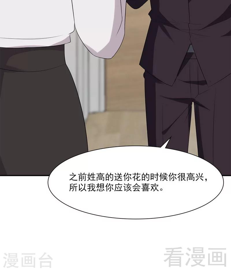 男神萌宝一锅端韩漫全集-第159话 被求婚了无删减无遮挡章节图片 