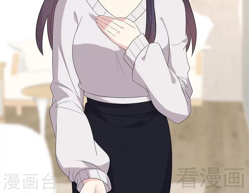 男神萌宝一锅端韩漫全集-第159话 被求婚了无删减无遮挡章节图片 