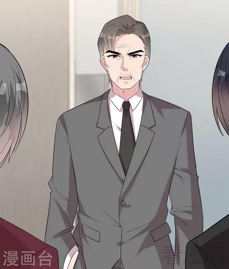 男神萌宝一锅端韩漫全集-第159话 被求婚了无删减无遮挡章节图片 
