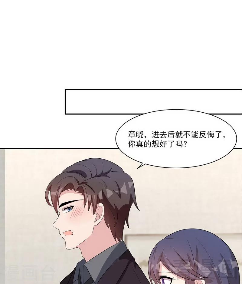 男神萌宝一锅端韩漫全集-第160话 超低调结婚无删减无遮挡章节图片 