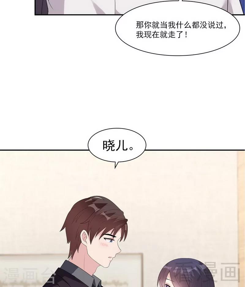 男神萌宝一锅端韩漫全集-第160话 超低调结婚无删减无遮挡章节图片 