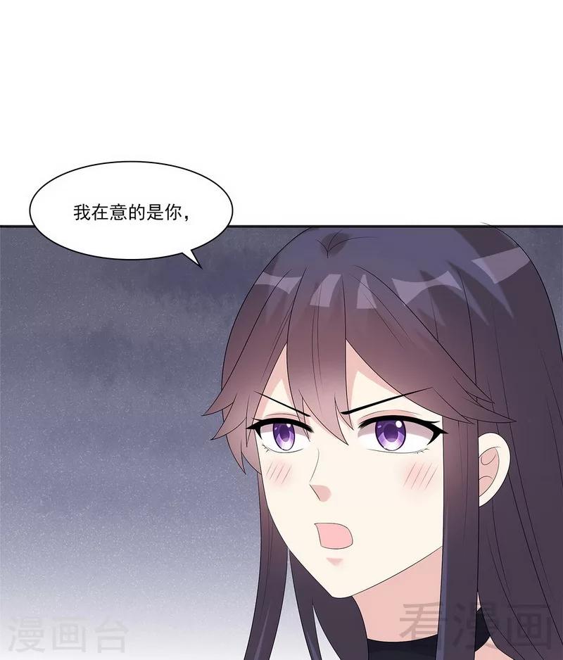 男神萌宝一锅端韩漫全集-第160话 超低调结婚无删减无遮挡章节图片 