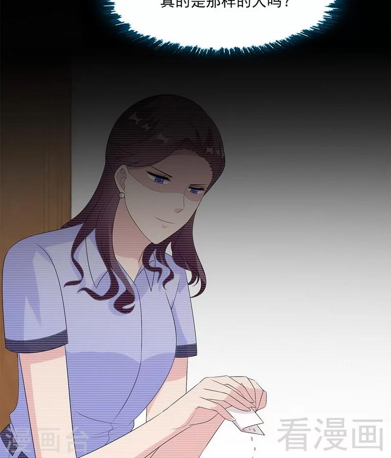 男神萌宝一锅端韩漫全集-第160话 超低调结婚无删减无遮挡章节图片 