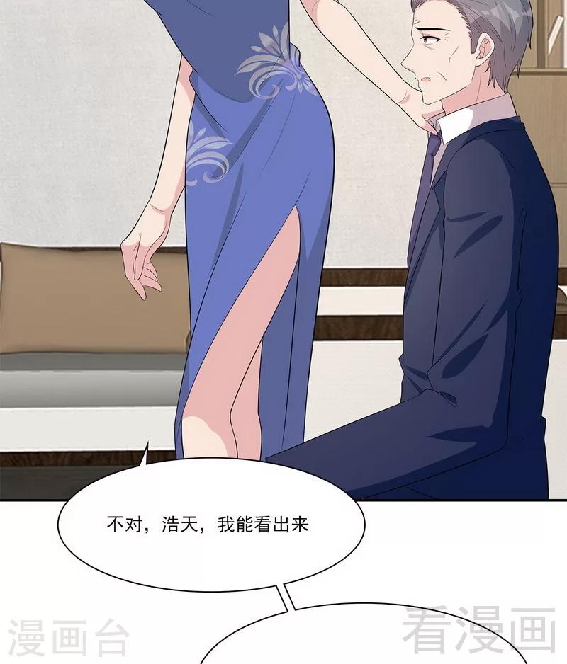 男神萌宝一锅端韩漫全集-第160话 超低调结婚无删减无遮挡章节图片 