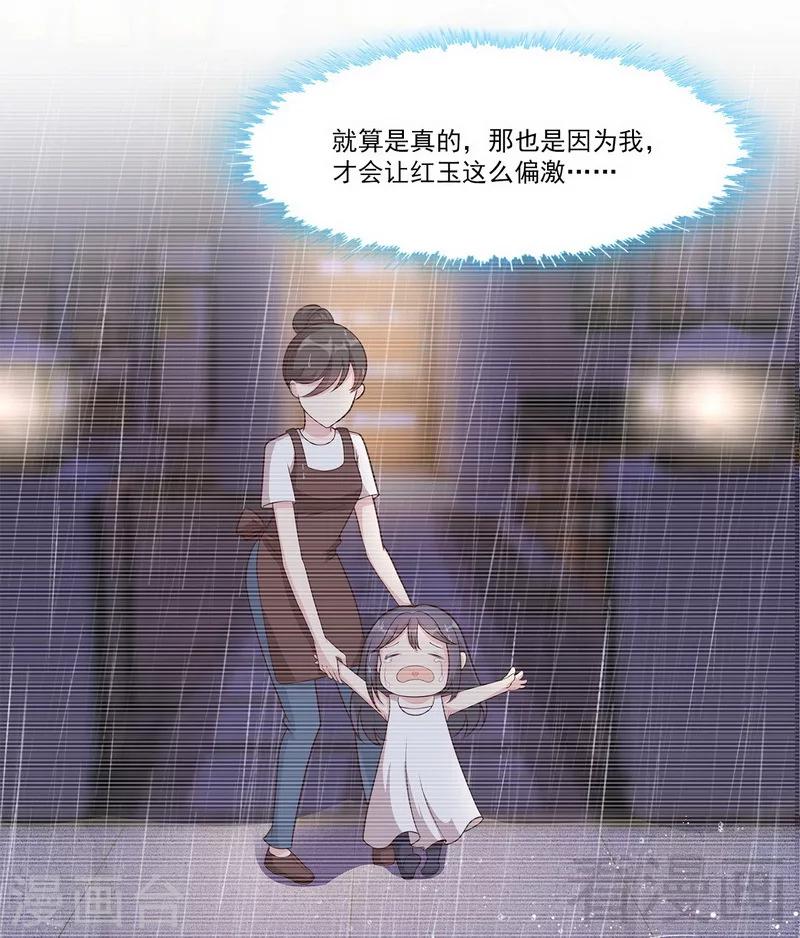 男神萌宝一锅端韩漫全集-第160话 超低调结婚无删减无遮挡章节图片 