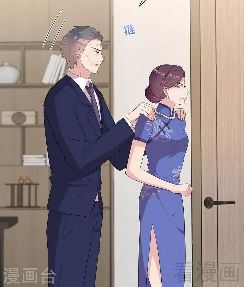男神萌宝一锅端韩漫全集-第160话 超低调结婚无删减无遮挡章节图片 