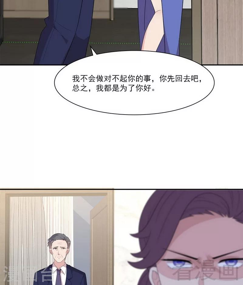 男神萌宝一锅端韩漫全集-第160话 超低调结婚无删减无遮挡章节图片 