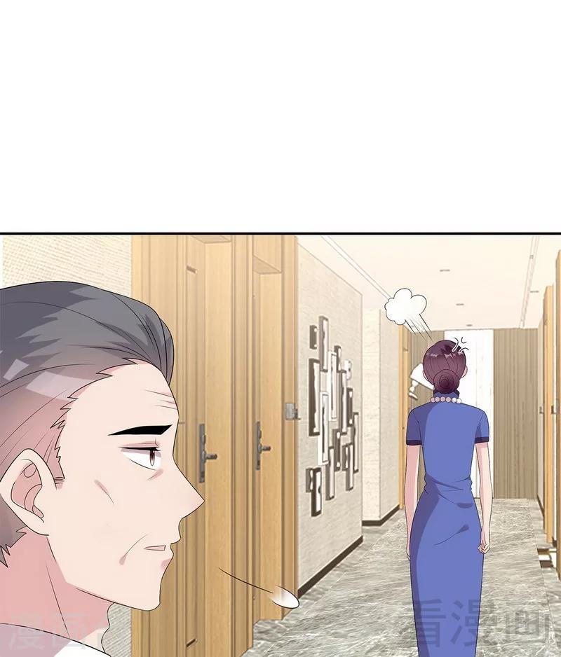 男神萌宝一锅端韩漫全集-第160话 超低调结婚无删减无遮挡章节图片 