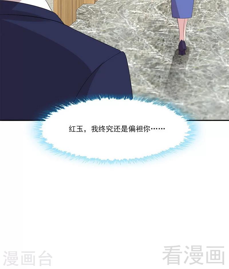 男神萌宝一锅端韩漫全集-第160话 超低调结婚无删减无遮挡章节图片 