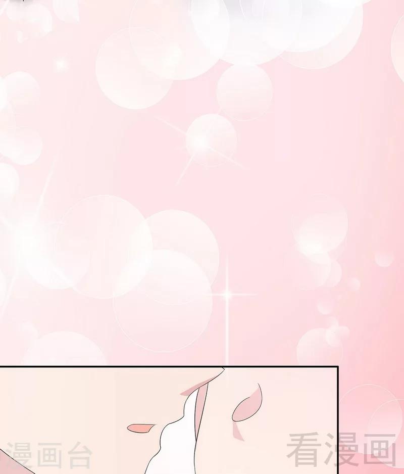 男神萌宝一锅端韩漫全集-第160话 超低调结婚无删减无遮挡章节图片 