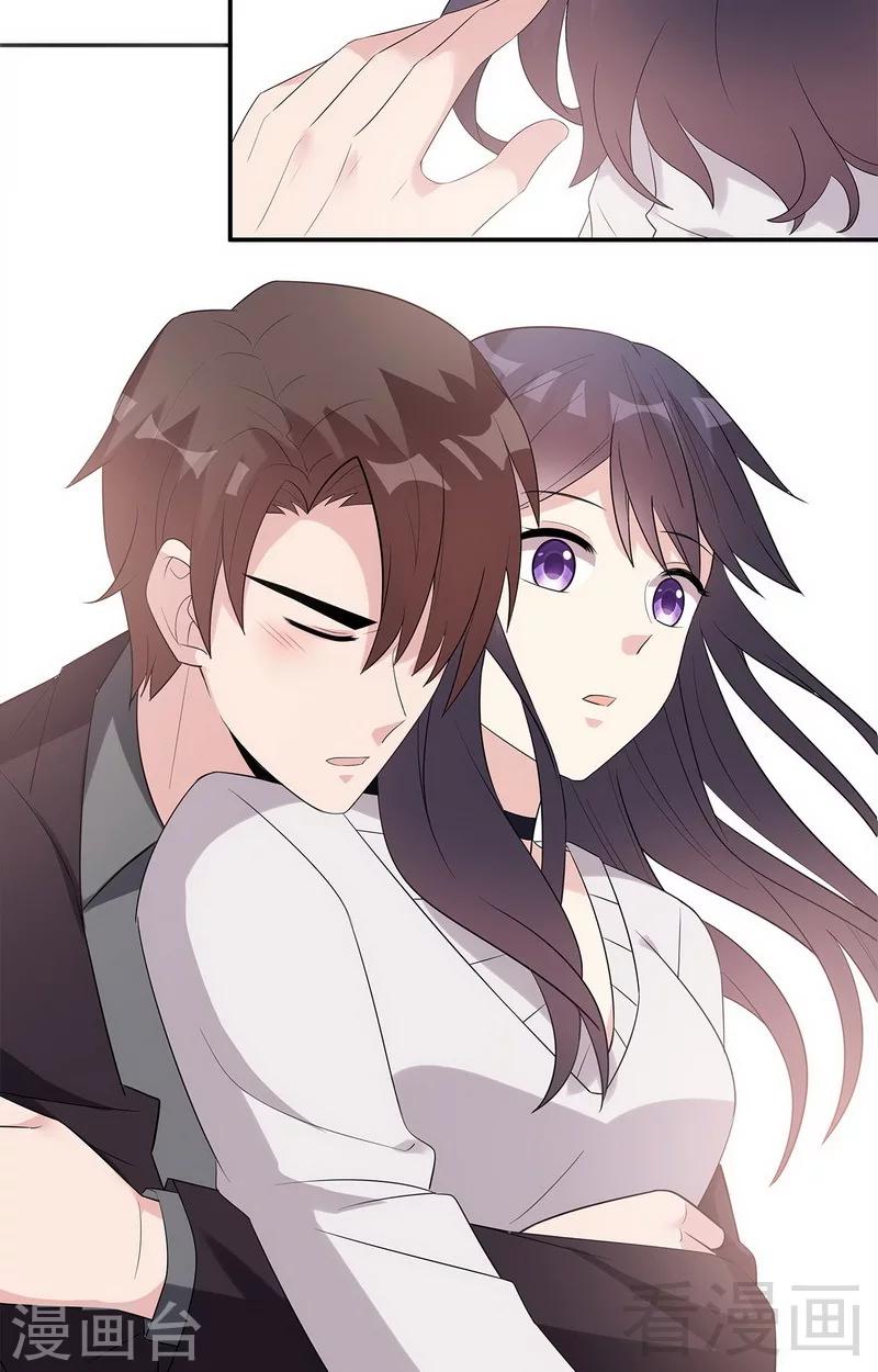 男神萌宝一锅端韩漫全集-第161话 小财奴无删减无遮挡章节图片 