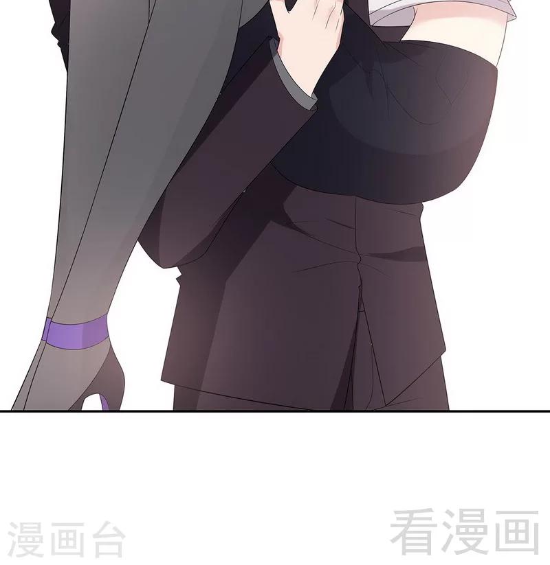 男神萌宝一锅端韩漫全集-第161话 小财奴无删减无遮挡章节图片 