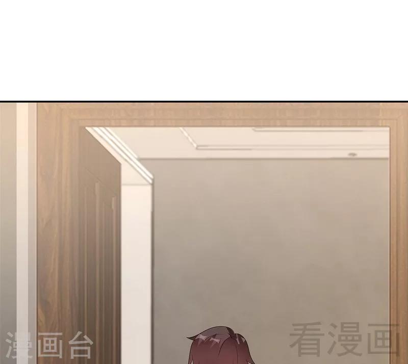 男神萌宝一锅端韩漫全集-第161话 小财奴无删减无遮挡章节图片 