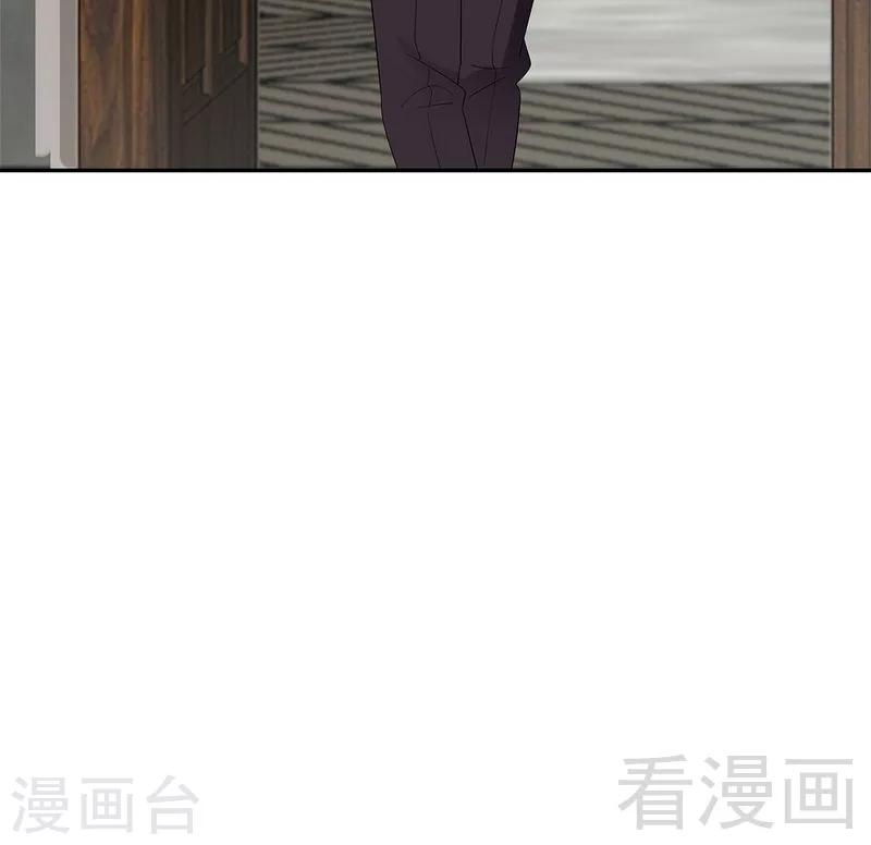 男神萌宝一锅端韩漫全集-第161话 小财奴无删减无遮挡章节图片 