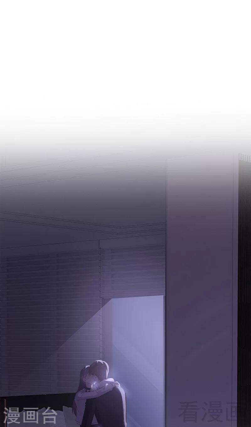 男神萌宝一锅端韩漫全集-第162话 有家的感觉无删减无遮挡章节图片 