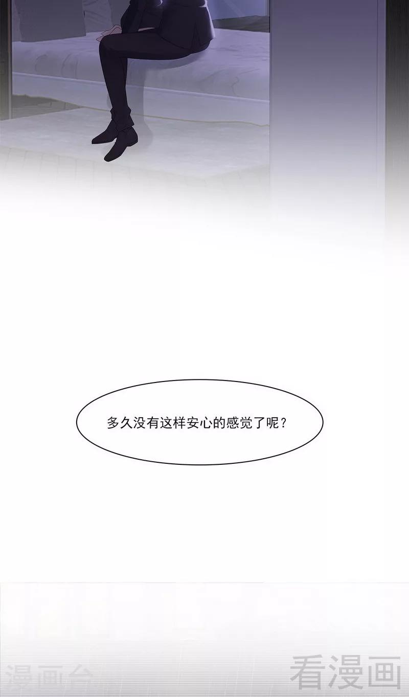 男神萌宝一锅端韩漫全集-第162话 有家的感觉无删减无遮挡章节图片 
