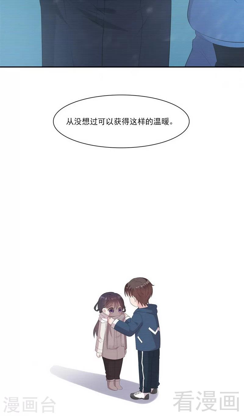 男神萌宝一锅端韩漫全集-第162话 有家的感觉无删减无遮挡章节图片 