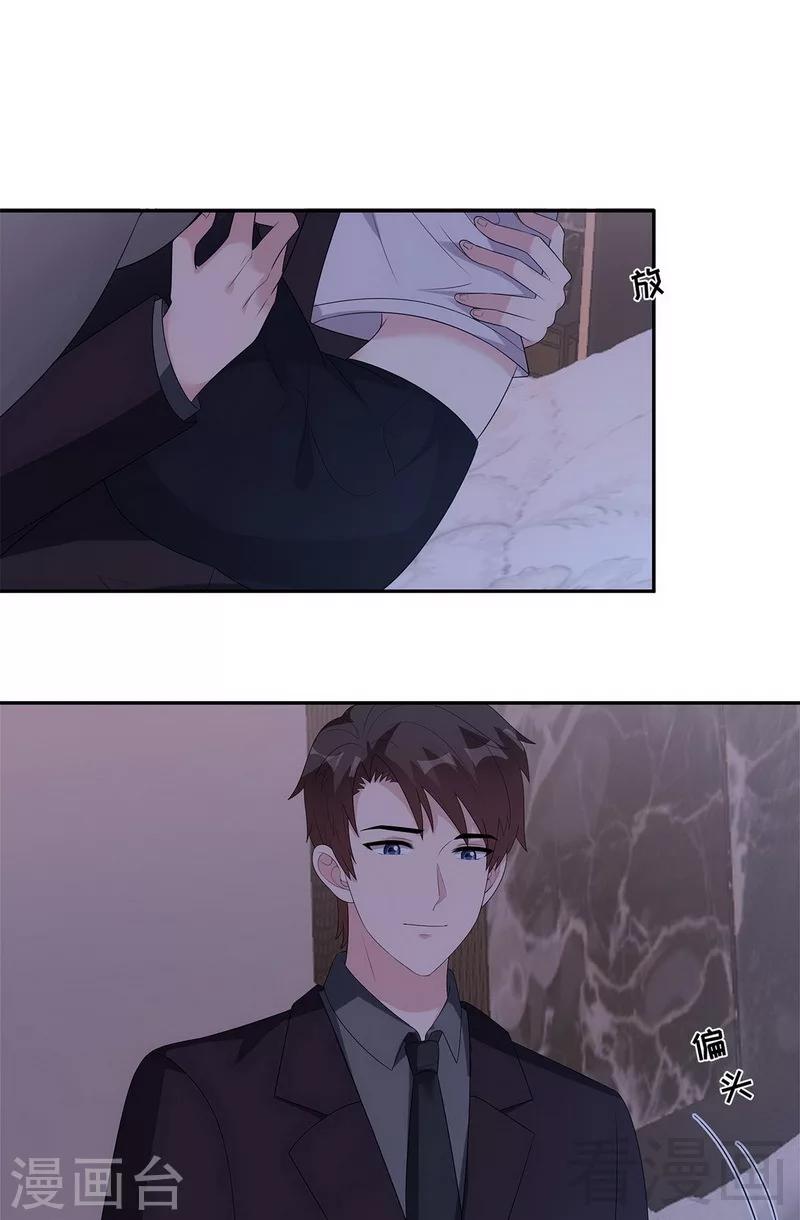 男神萌宝一锅端韩漫全集-第162话 有家的感觉无删减无遮挡章节图片 