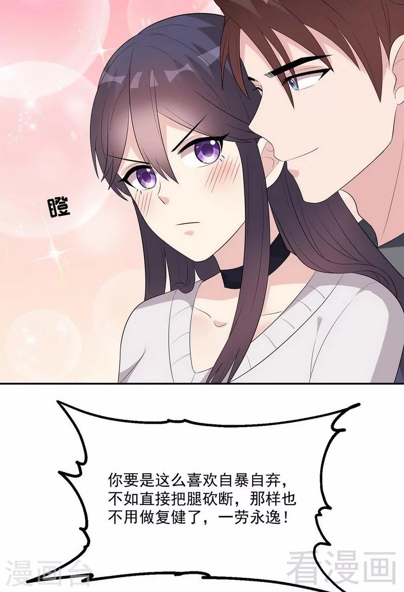 男神萌宝一锅端韩漫全集-第162话 有家的感觉无删减无遮挡章节图片 