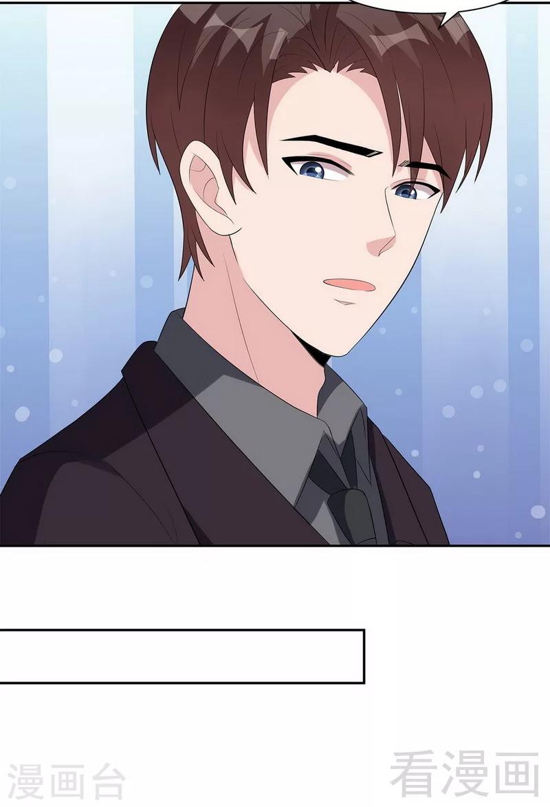 男神萌宝一锅端韩漫全集-第162话 有家的感觉无删减无遮挡章节图片 