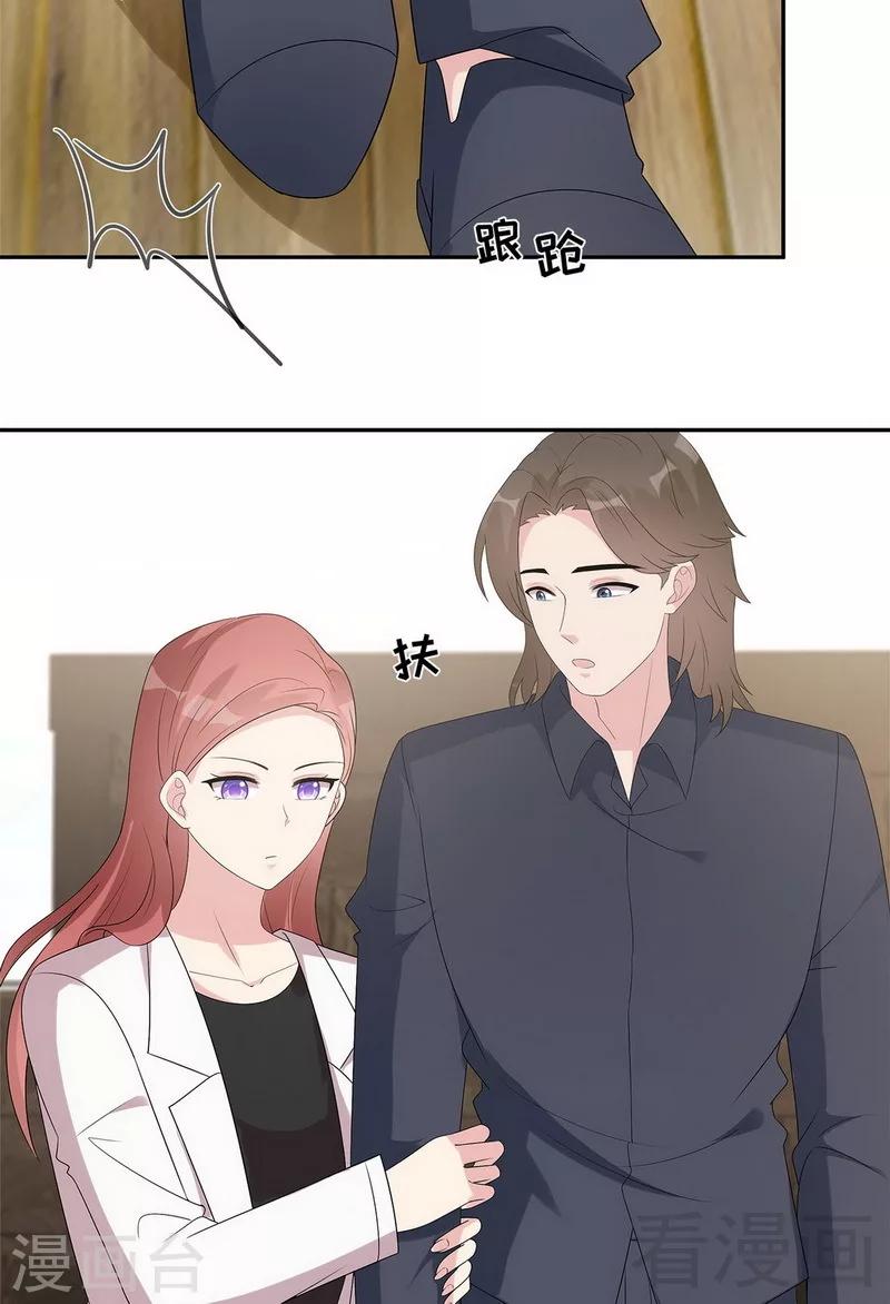 男神萌宝一锅端韩漫全集-第162话 有家的感觉无删减无遮挡章节图片 