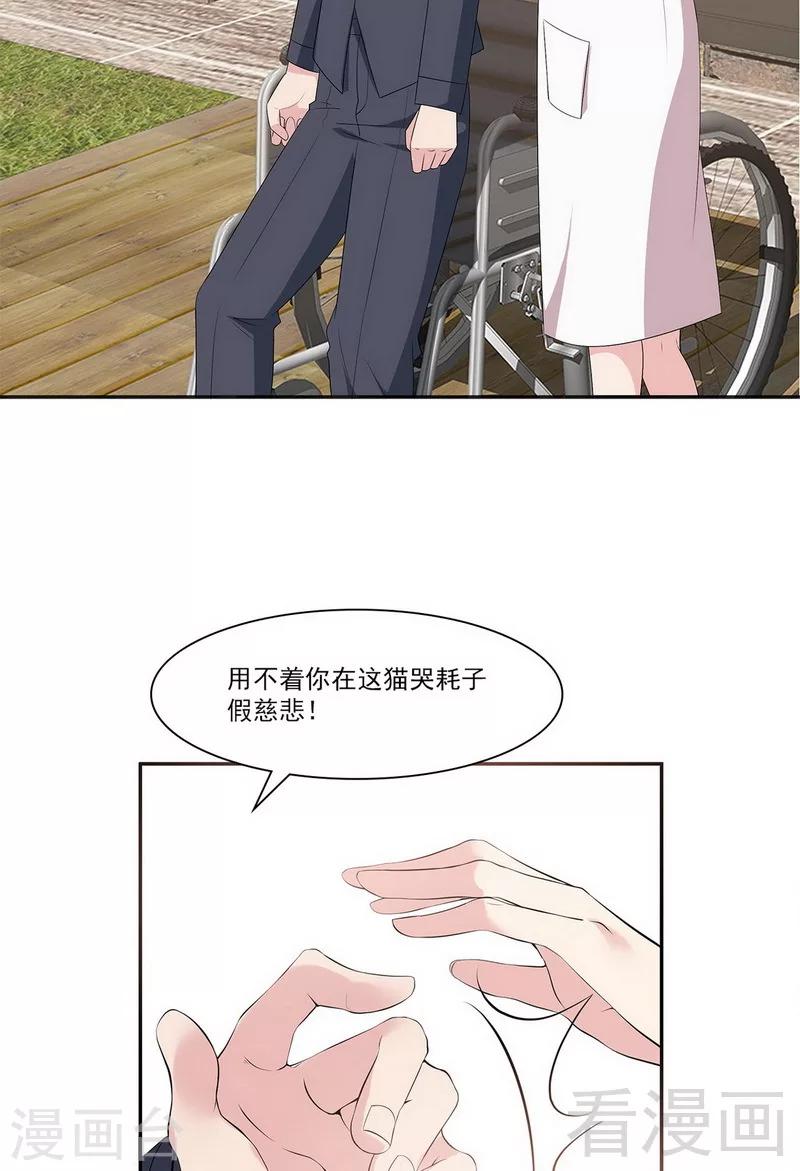男神萌宝一锅端韩漫全集-第162话 有家的感觉无删减无遮挡章节图片 
