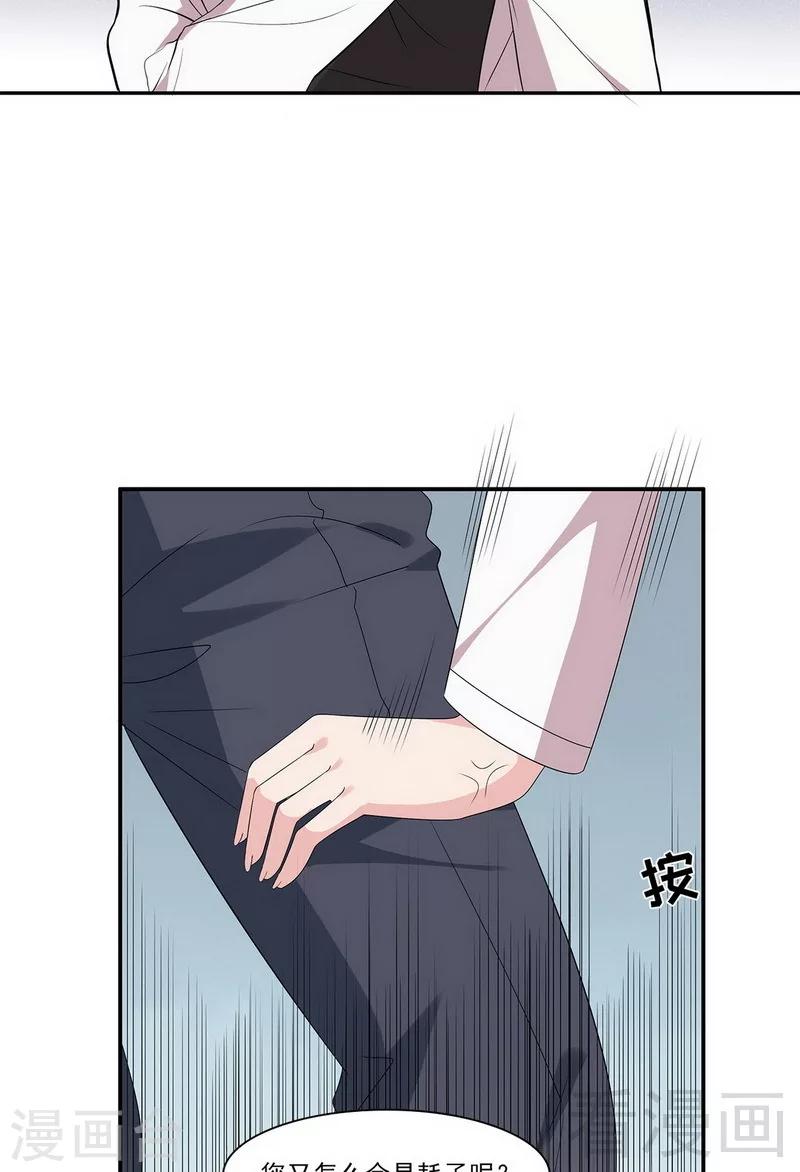男神萌宝一锅端韩漫全集-第162话 有家的感觉无删减无遮挡章节图片 