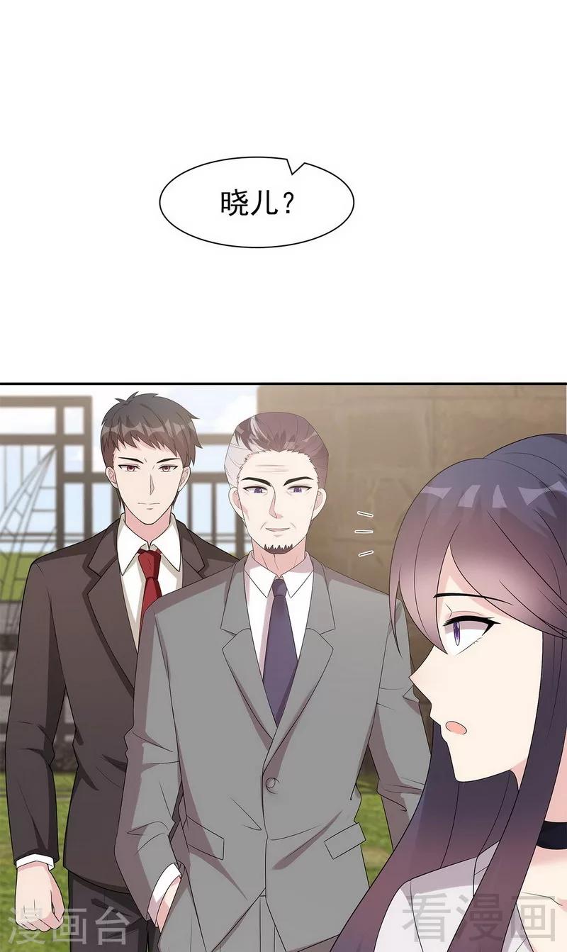 男神萌宝一锅端韩漫全集-第162话 有家的感觉无删减无遮挡章节图片 