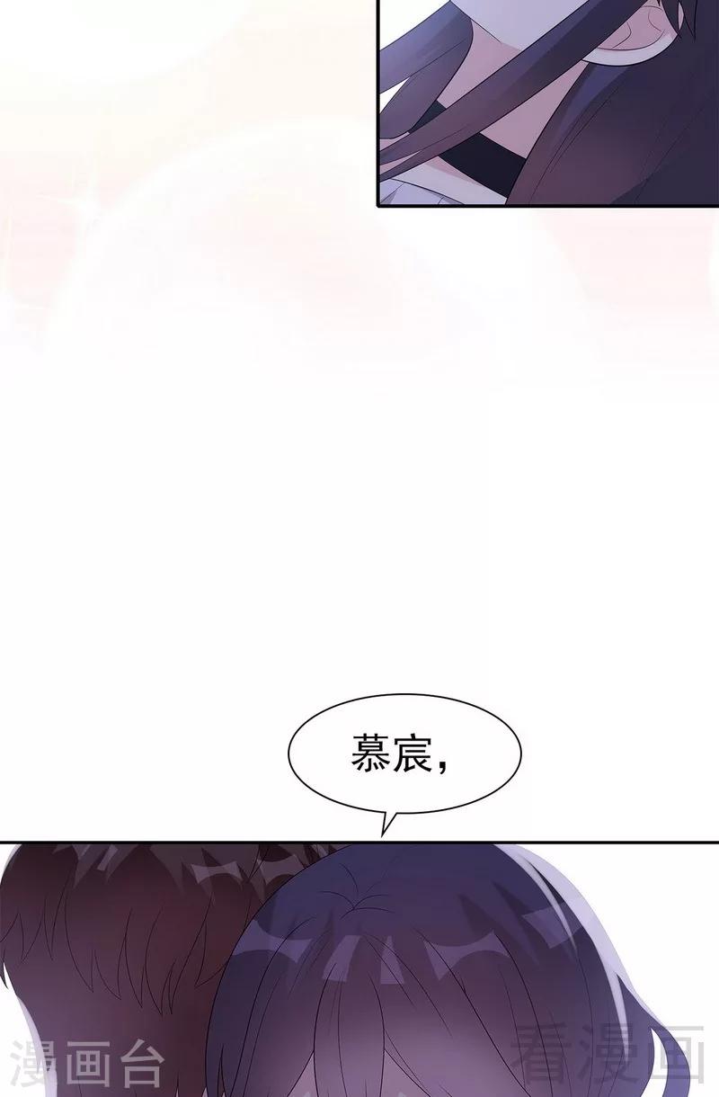 男神萌宝一锅端韩漫全集-第162话 有家的感觉无删减无遮挡章节图片 