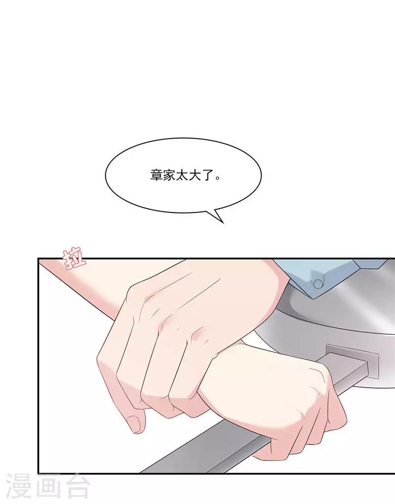 男神萌宝一锅端韩漫全集-第163话 一起下地狱吧！无删减无遮挡章节图片 