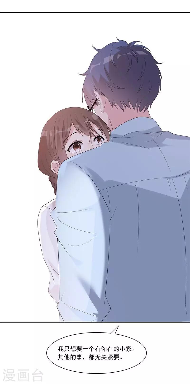 男神萌宝一锅端韩漫全集-第163话 一起下地狱吧！无删减无遮挡章节图片 