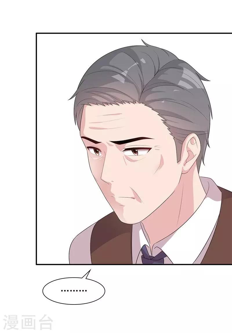 男神萌宝一锅端韩漫全集-第163话 一起下地狱吧！无删减无遮挡章节图片 