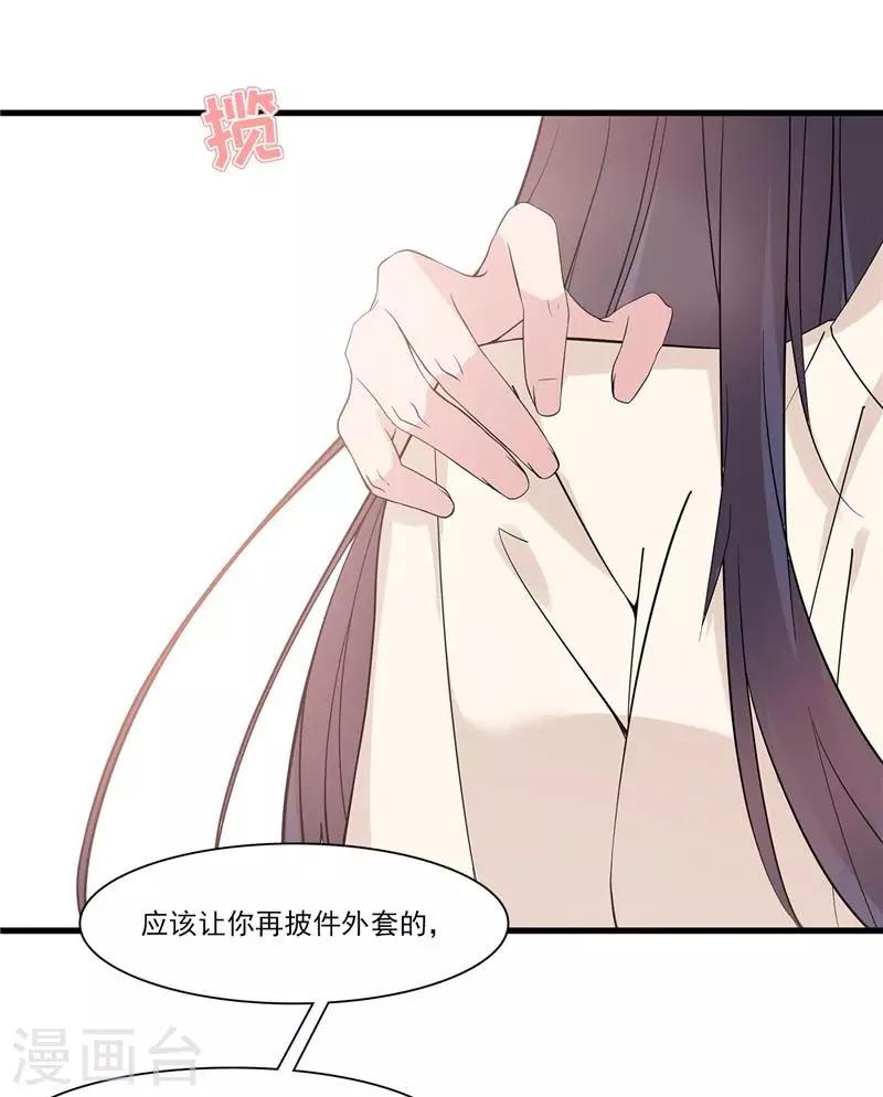 男神萌宝一锅端韩漫全集-第164话 沈颖儿的醒悟无删减无遮挡章节图片 