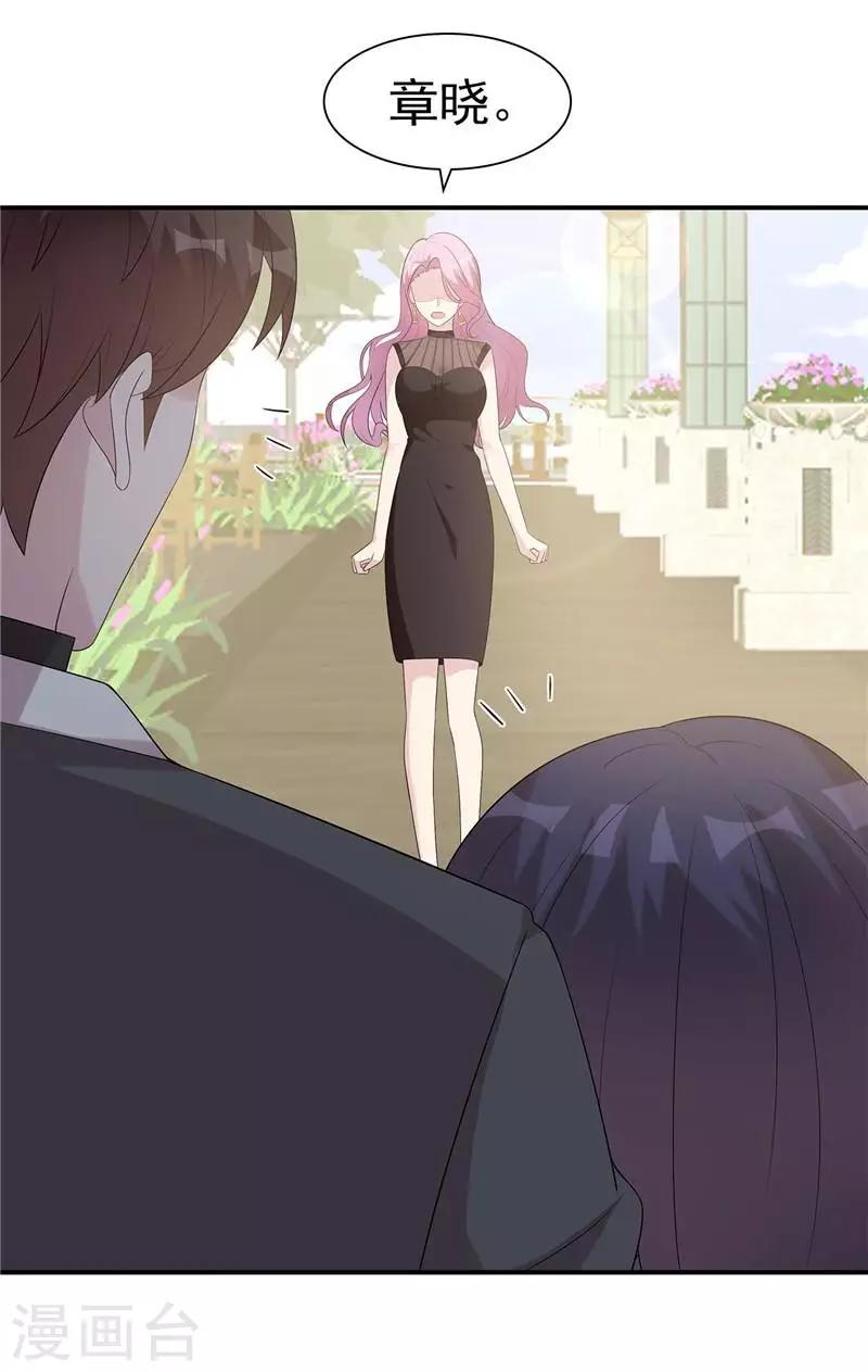 男神萌宝一锅端韩漫全集-第164话 沈颖儿的醒悟无删减无遮挡章节图片 