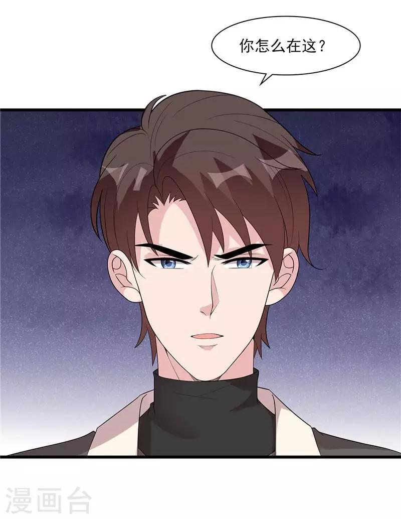 男神萌宝一锅端韩漫全集-第164话 沈颖儿的醒悟无删减无遮挡章节图片 