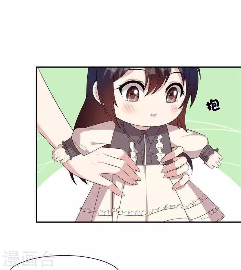 男神萌宝一锅端韩漫全集-第164话 沈颖儿的醒悟无删减无遮挡章节图片 