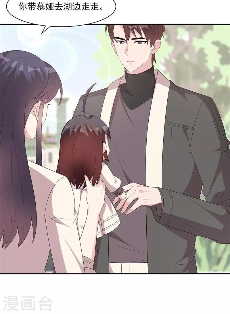 男神萌宝一锅端韩漫全集-第164话 沈颖儿的醒悟无删减无遮挡章节图片 