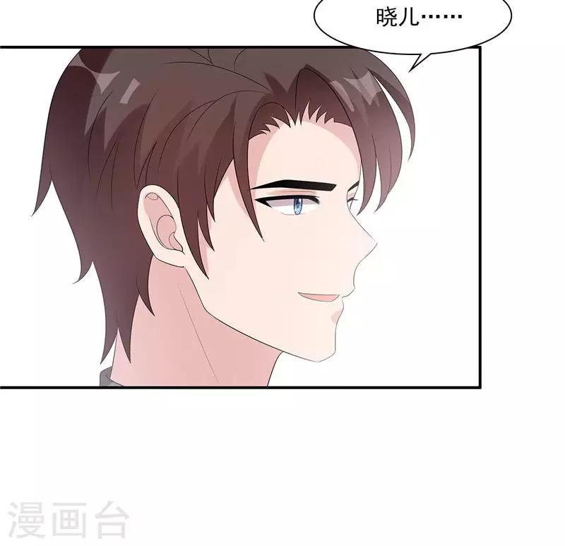 男神萌宝一锅端韩漫全集-第164话 沈颖儿的醒悟无删减无遮挡章节图片 